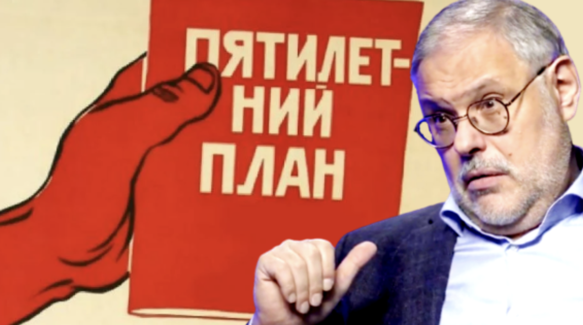О планах плановой экономики знало всё население страны. О том что будут делать акционеры известно только самим акционерам