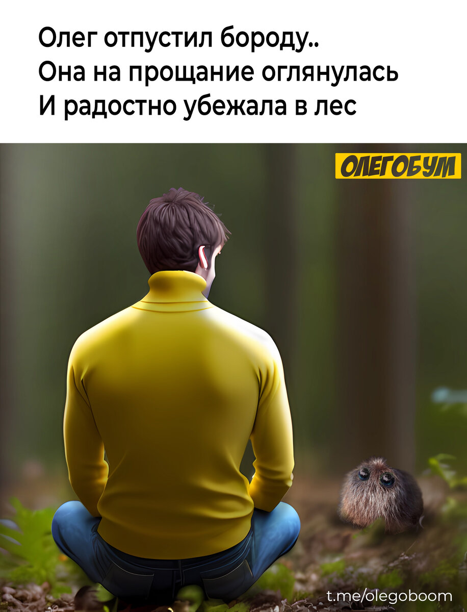 Oleg gets. Oleg gets