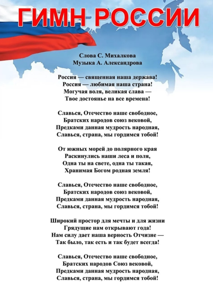 Стихи о родине для детей дошкольников и начальной школы