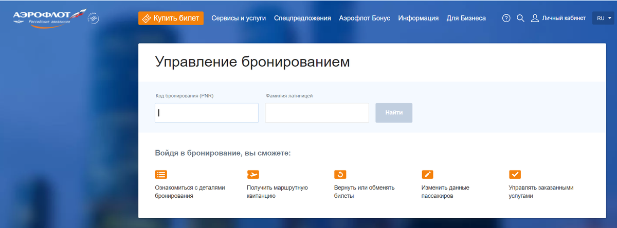 Мгновенное