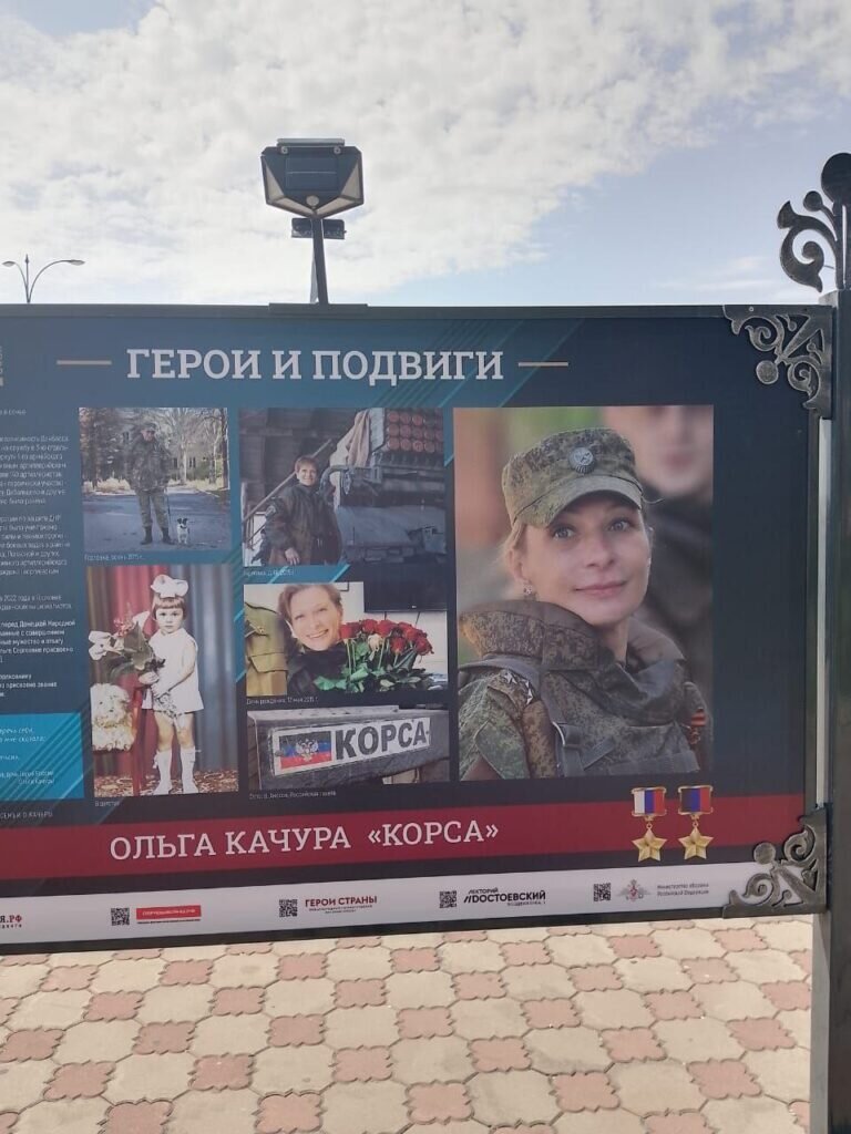    Фото: администрация Благовещенского округа