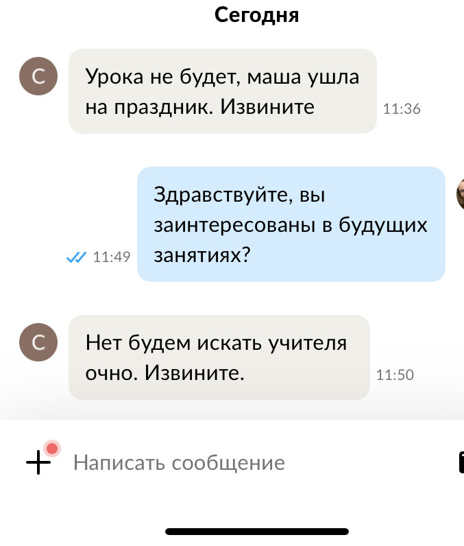 давненько я такой безответственности не встречала
