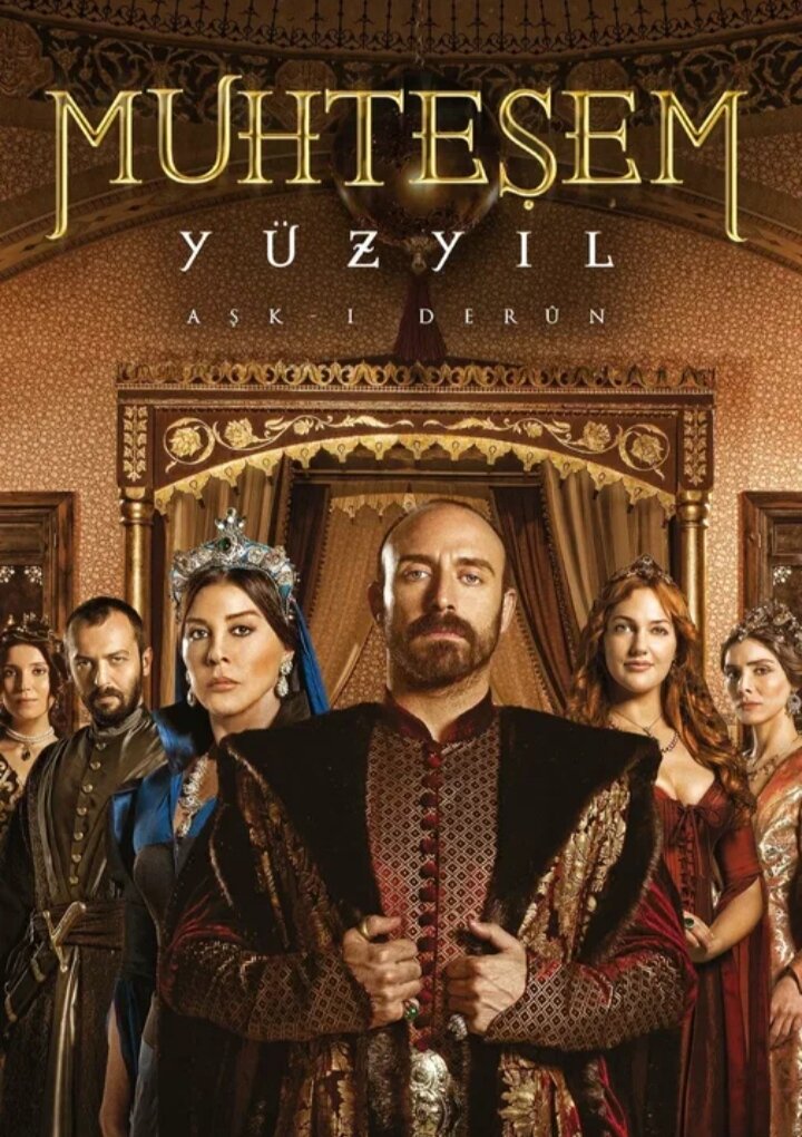 Постер к сериалу "Великолепный век"
