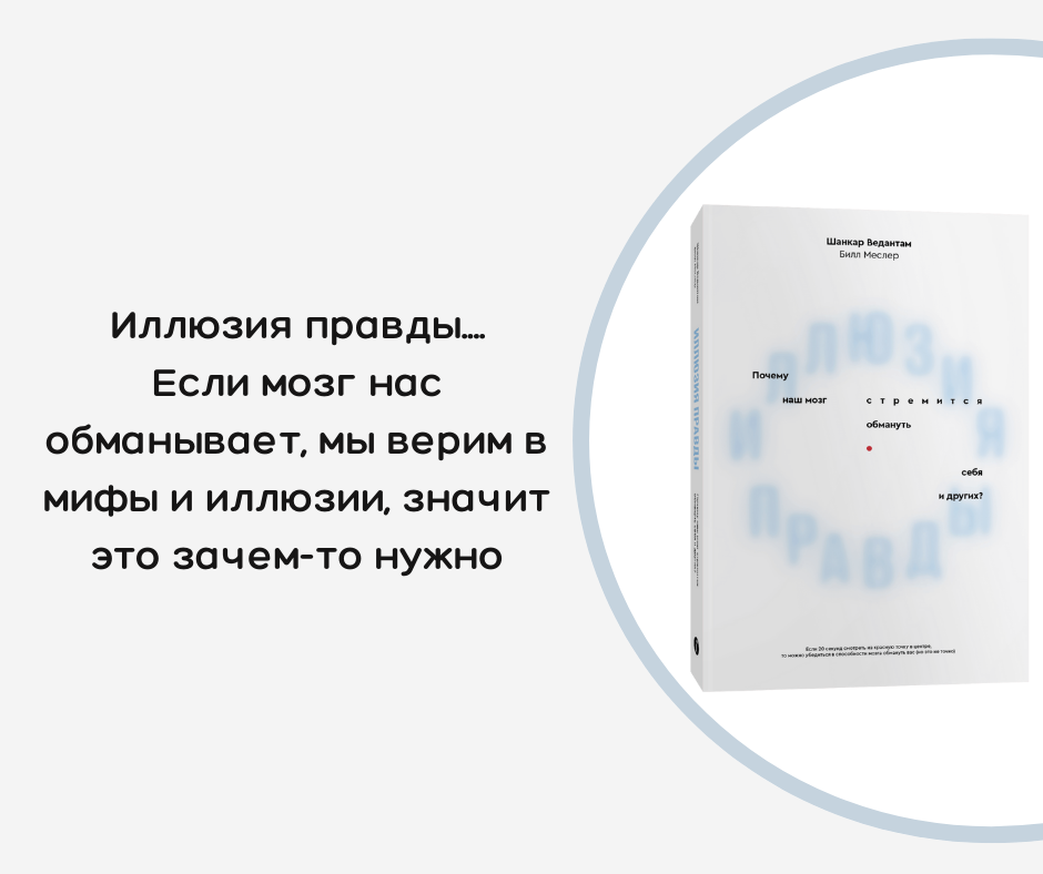 Демина читать дзен