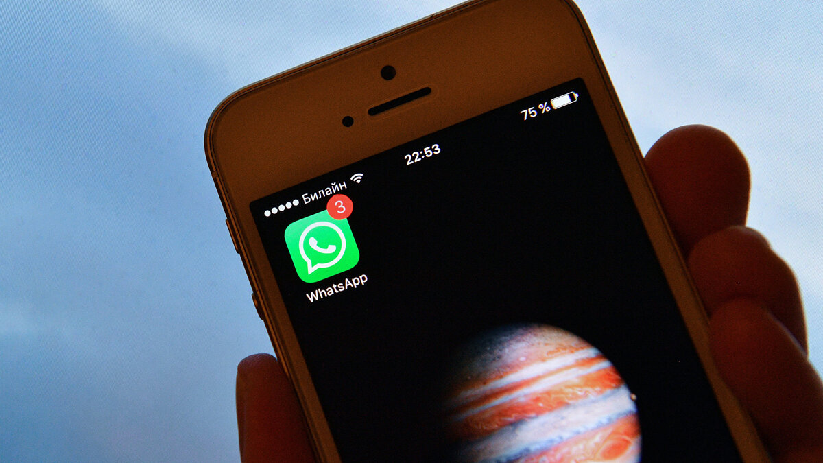    Иконка мессенджера WhatsApp на экране смартфона© РИА Новости . Наталья Селиверстова