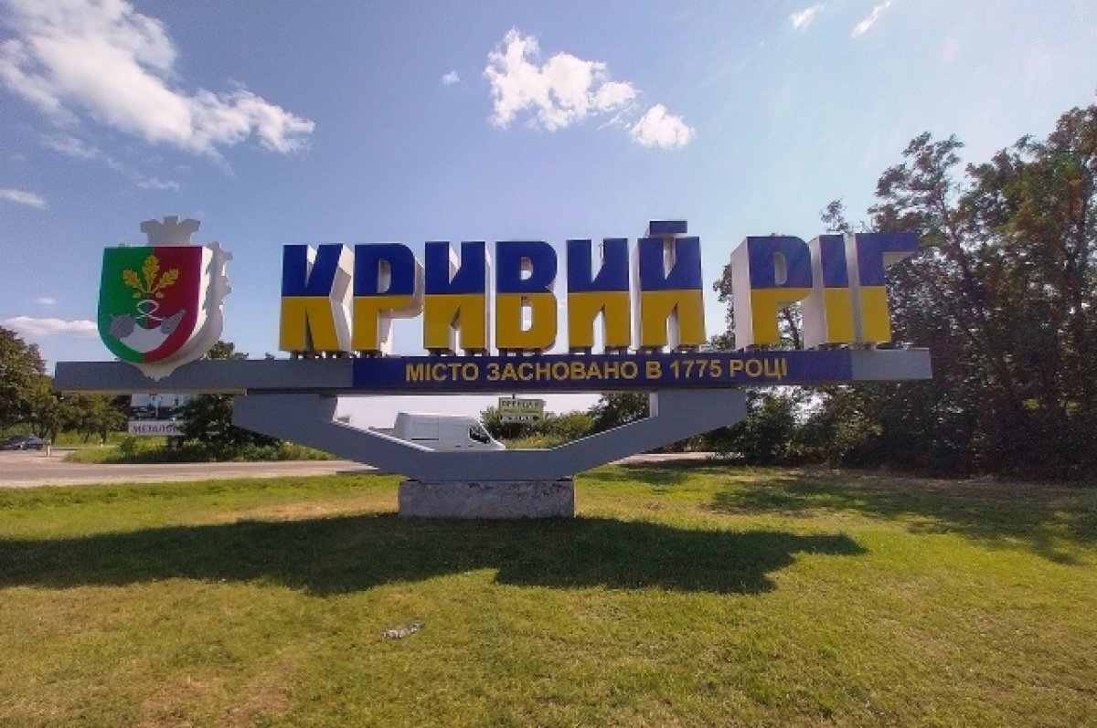    Экс-мэр Кривого Рога Вилкул заявил о повреждении промышленных предприятий