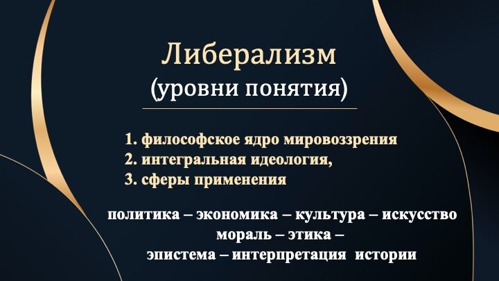 Словарь терминов