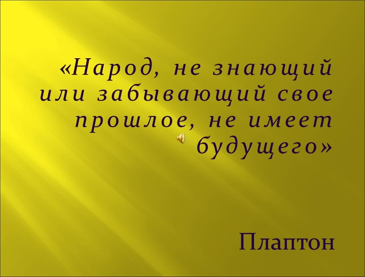 Наперекор Соглашению Армения угрожает "третьей страной" в противовес России