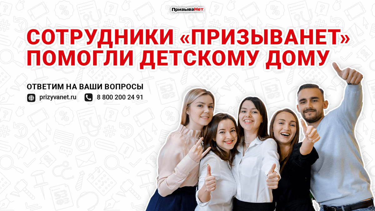 благотворительная акция поможем детям вместе. помощь детям отзывы. письма о помощи больному ребенку. благотворительность детям. помощь детям отзывы.