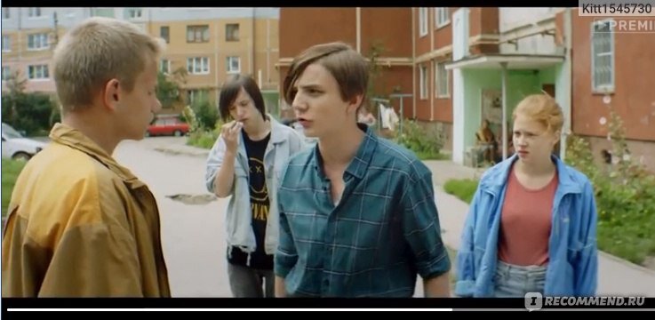 Вовка, Илюха, Санька и Женька