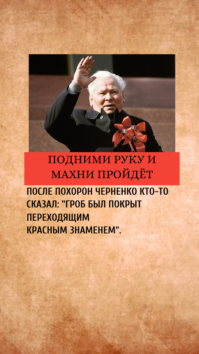 Кто помнит? | Смешно да не только | Дзен