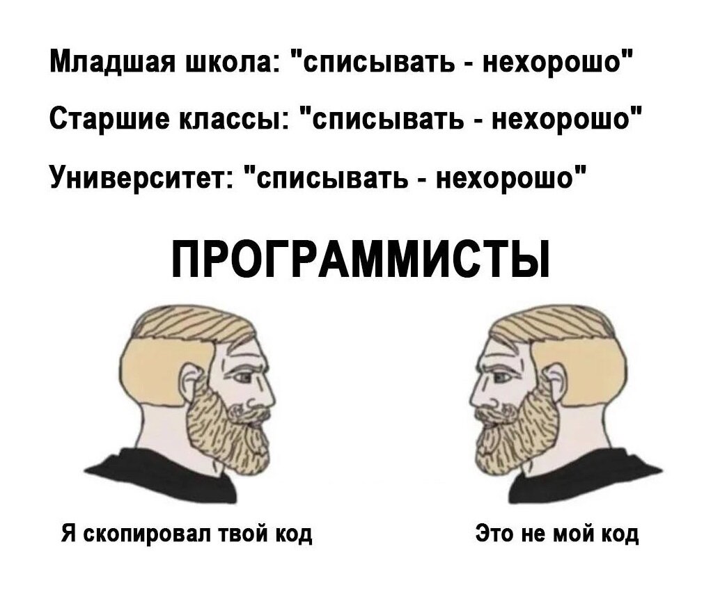 Особенности программирования. Практически во всех культурных средах и языках.