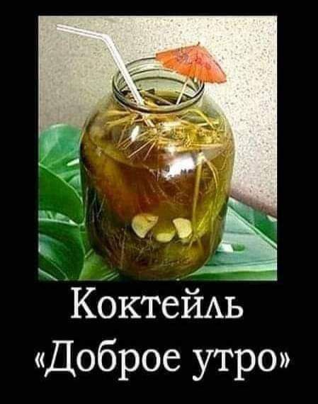 Посмеялся сам - поделись с другом!!!
