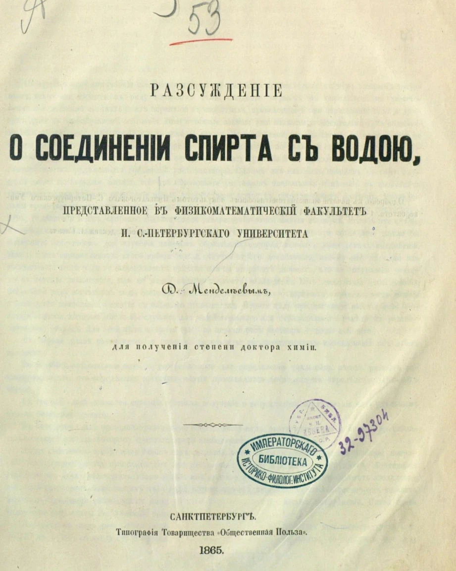 соц сети
