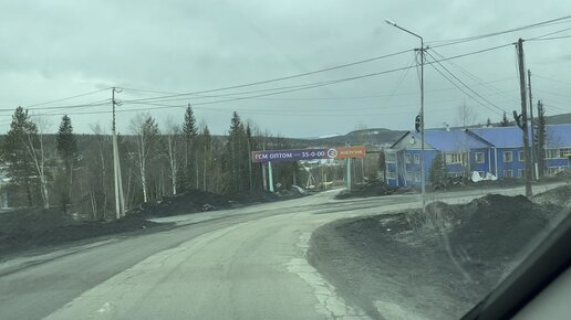 Экскурсия по столице золотодобычи Якутии - городу Алдану. Дневник вахтовика от 09.05.2023 г.