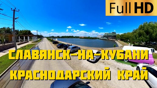 ДТП Краснодара и Краснодарского края