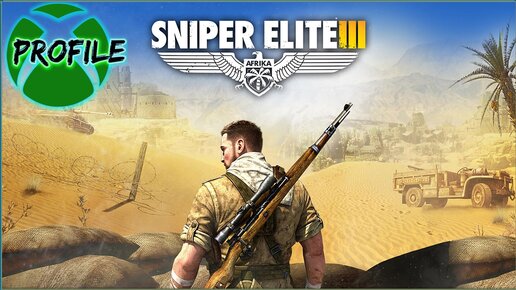 НАЧИНАЕМ НОВЫЙ ПРОЕКТ Sniper Elite 3 №1