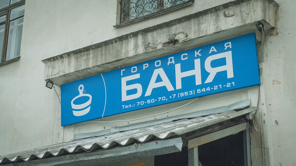     Лето — пора отключения горячей воды. Сейчас сразу в нескольких районах города одновременно ведутся плановые работы. Рассказываем, где можно помыться в Уфе, если у вас нет водонагревателя.