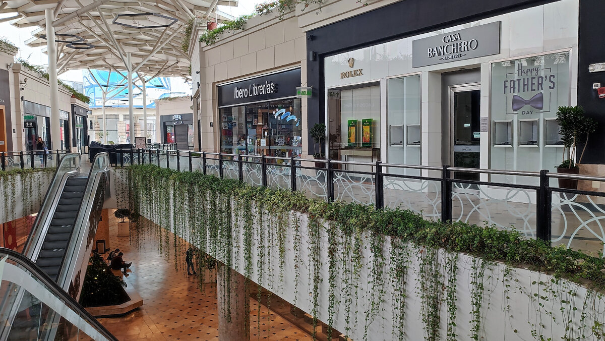 Торогый центр