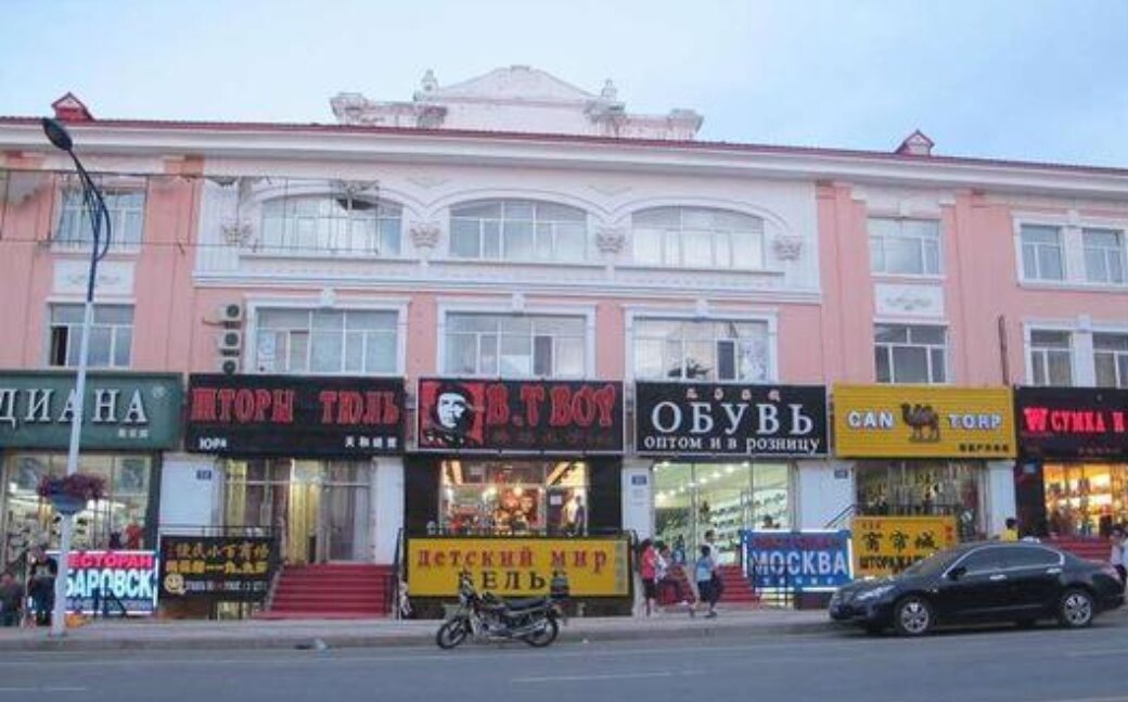 Фуюань 2023. Фуюань (цзямусы). Цзямусы достопримечательности. Китайский город жаохэ. Жаохэ китай.