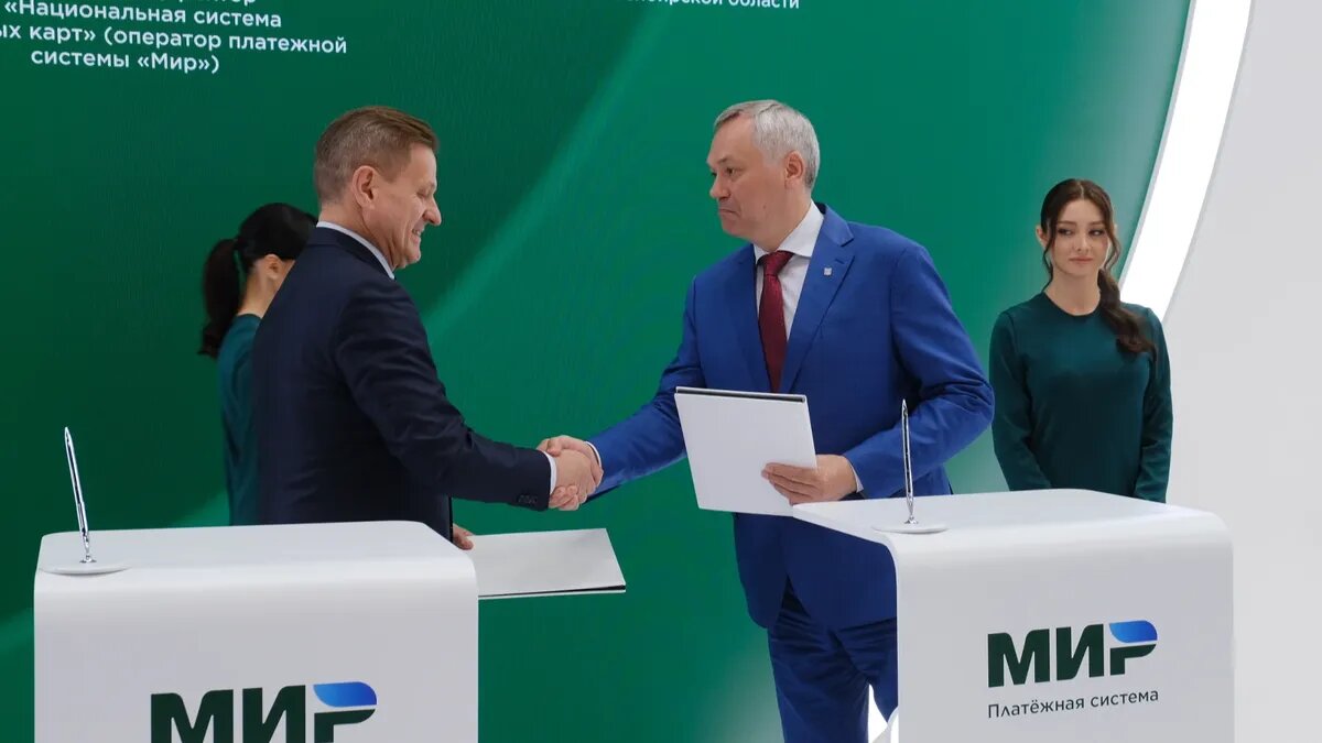 Документ предусматривает проведение совместных информационных кампаний, направленных на популяризацию знания о преимуществах Карты жителя региона. Фото: Правительство Новосибирской области