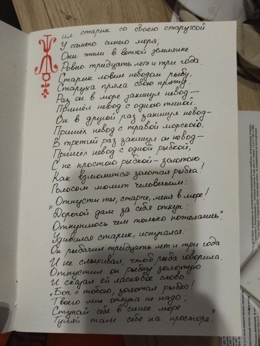 -1-2