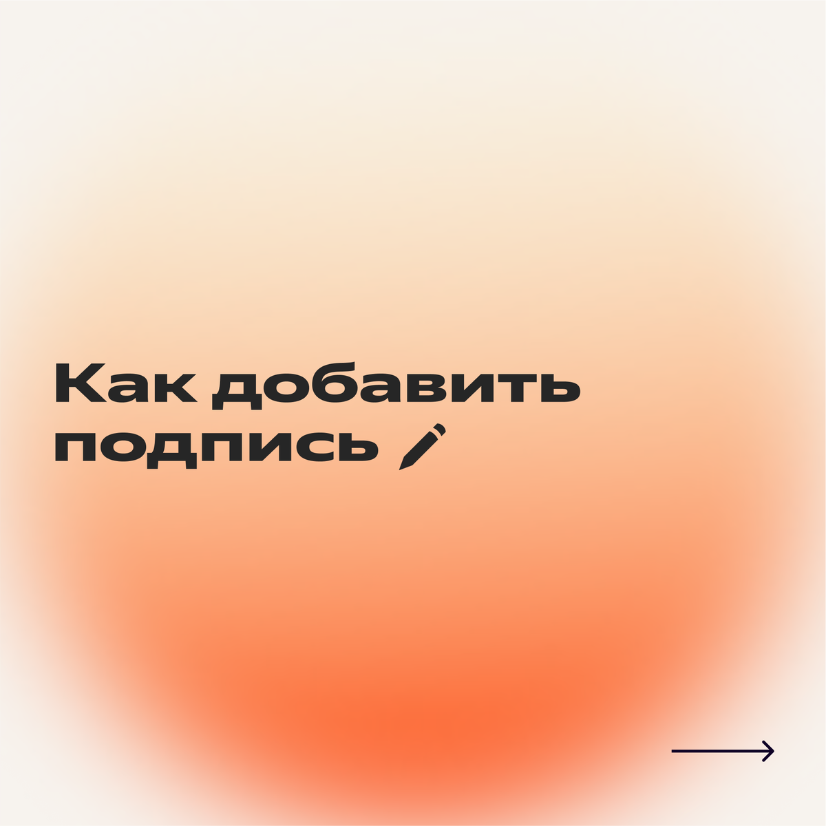 Как в Почте сменить номер телефона, настроить внешний вид, установить время  и другие параметры | Яндекс 360. Официальный канал | Дзен