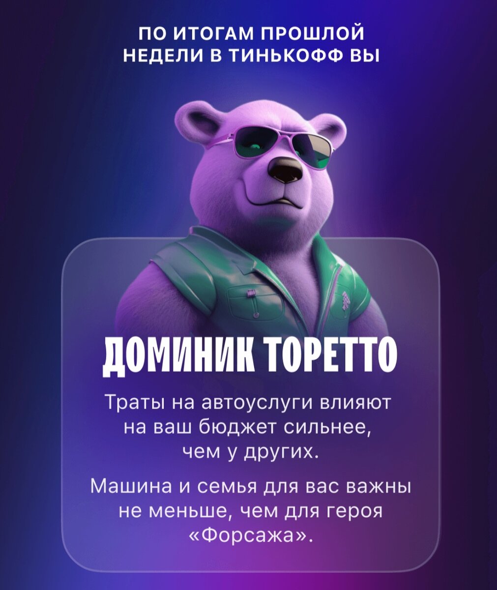 Нашла у себя в приложении