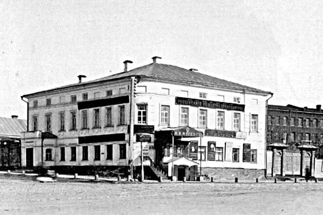 Дом Гончаровых в Симбирске