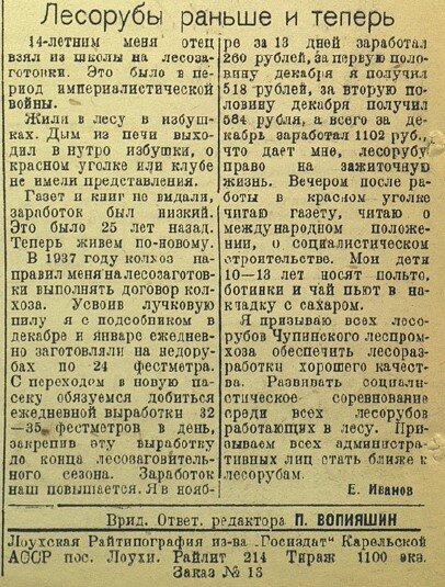 из открытых источников