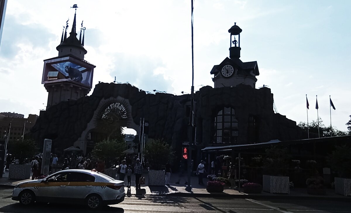 Дремлет за горой Мрачный замок мой, Душу мучает порой царящий в нём покой...© Центральный вход в Московский Зоопарк. Фото получилось мрачное, а день был хороший, солнечный. Фото автора.