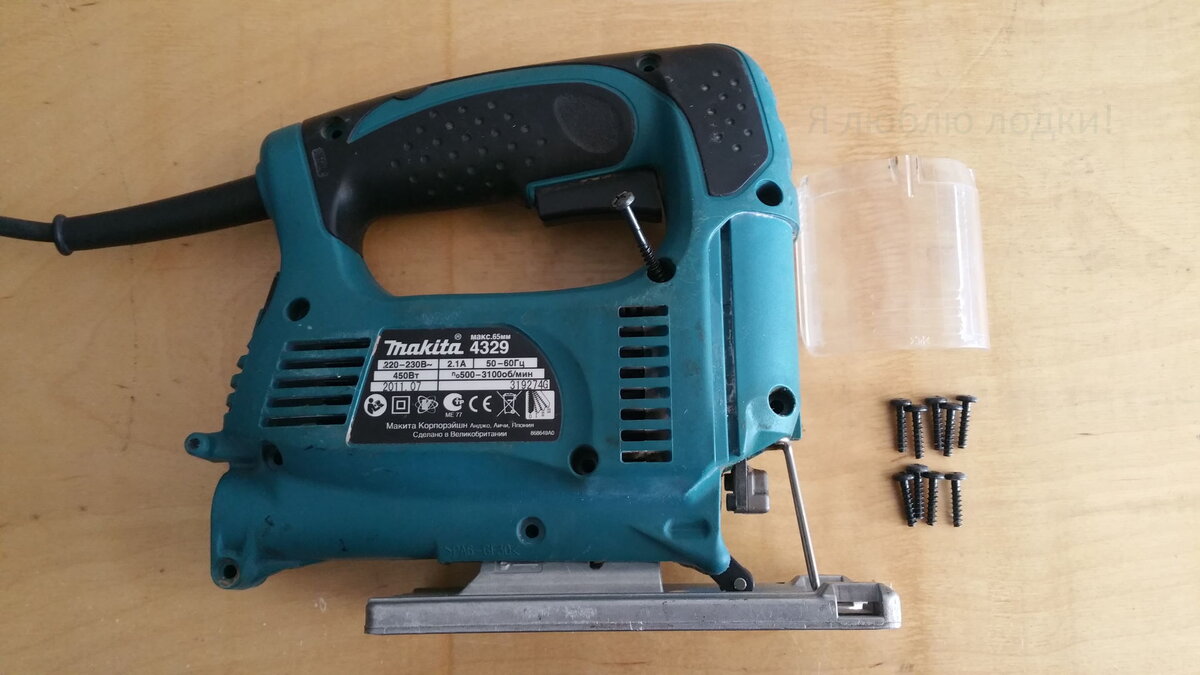 Винты выкручены