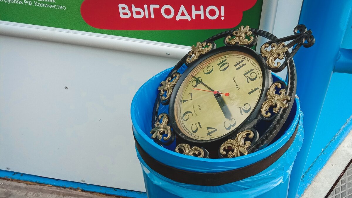     Перевод часов на летнее и зимнее время — это всегда вредно для организма, сообщили корреспонденту RostovGazeta в одной из поликлиник Ростова.