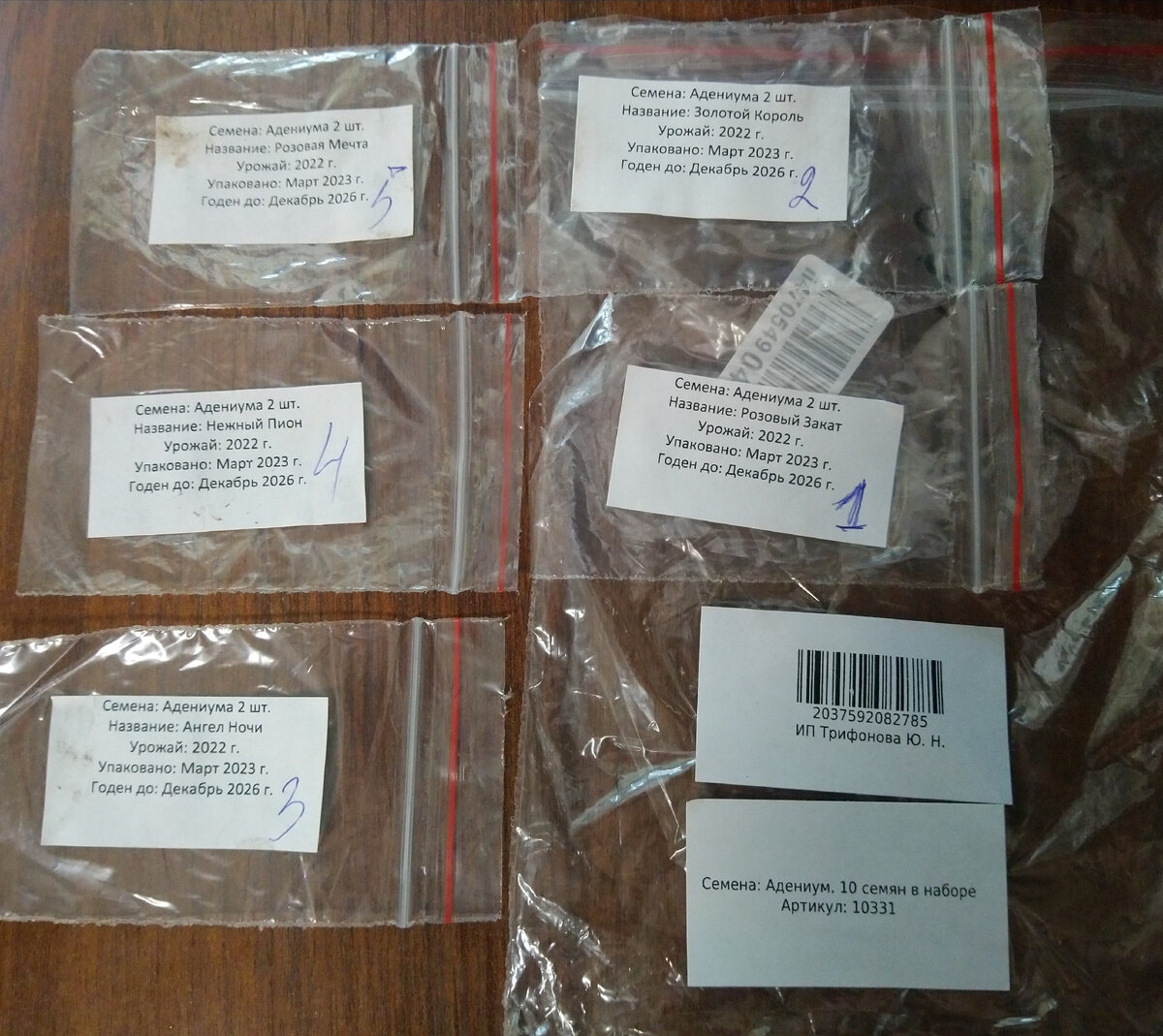 второй вариант