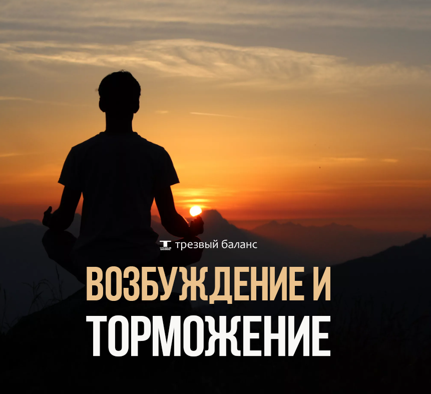 Непьющий человек. Непьющий человек