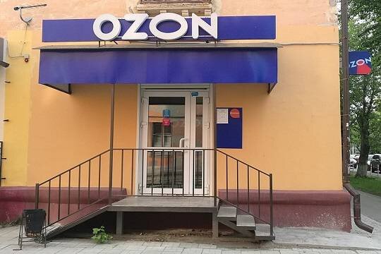    Ozon начнёт взимать плату с продавцов подделок и реплик