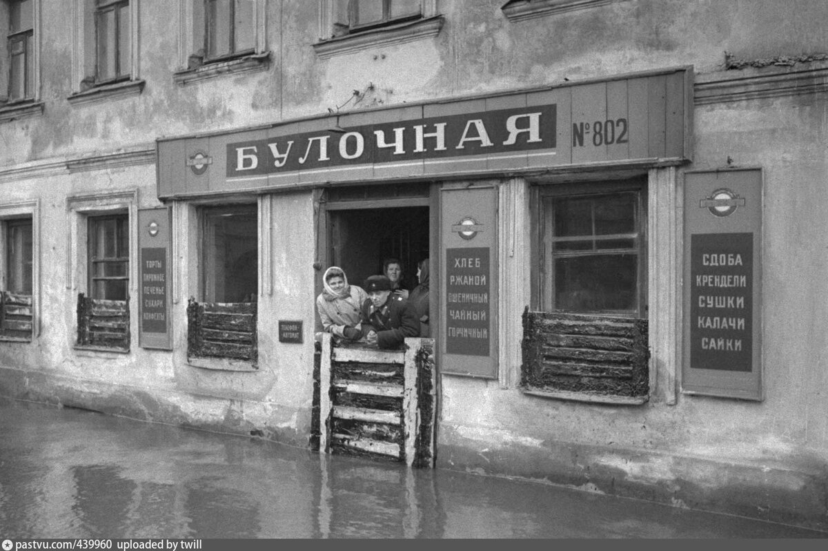 Булочная Винтажные надписи