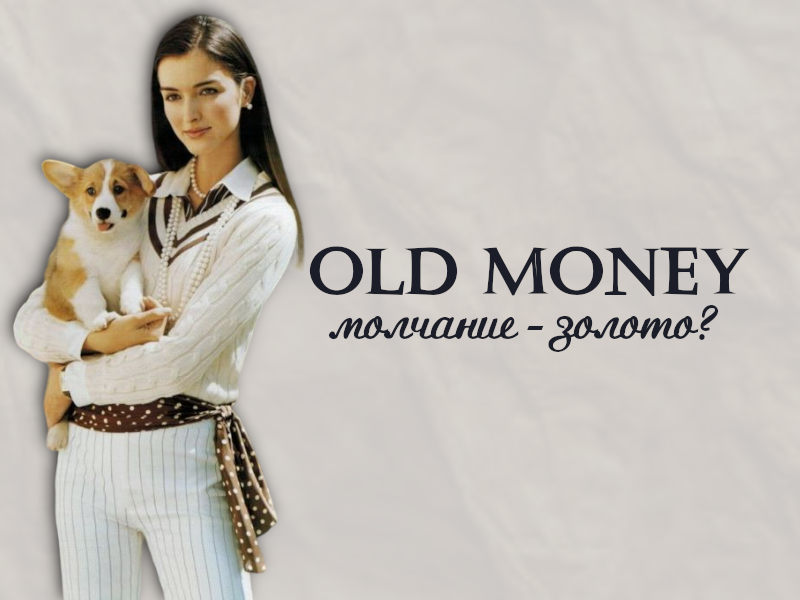 Ну и как обойти вниманием любимую породу покойной королевы?