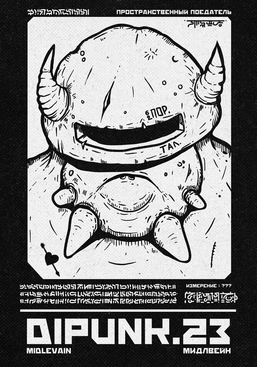 А этот персонаж даже набит у меня на ноге.)