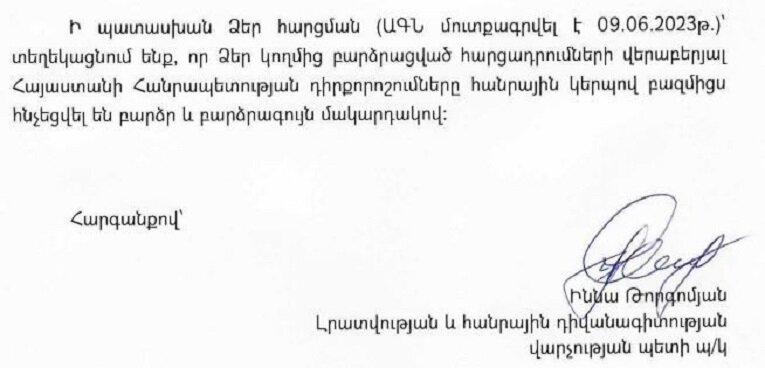 Правительство и МИД Армении отказываются отвечать, по какому полученному от народа мандату они признают Карабах (Арцах) частью Азербайджана?