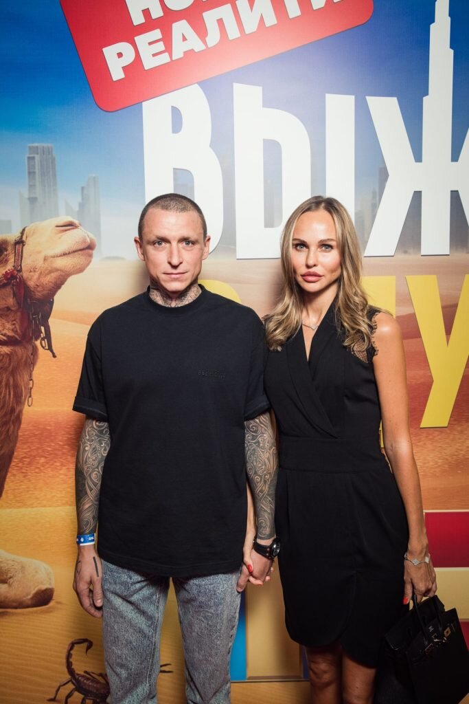    Павел Мамаев с супругой Юлия Натямба