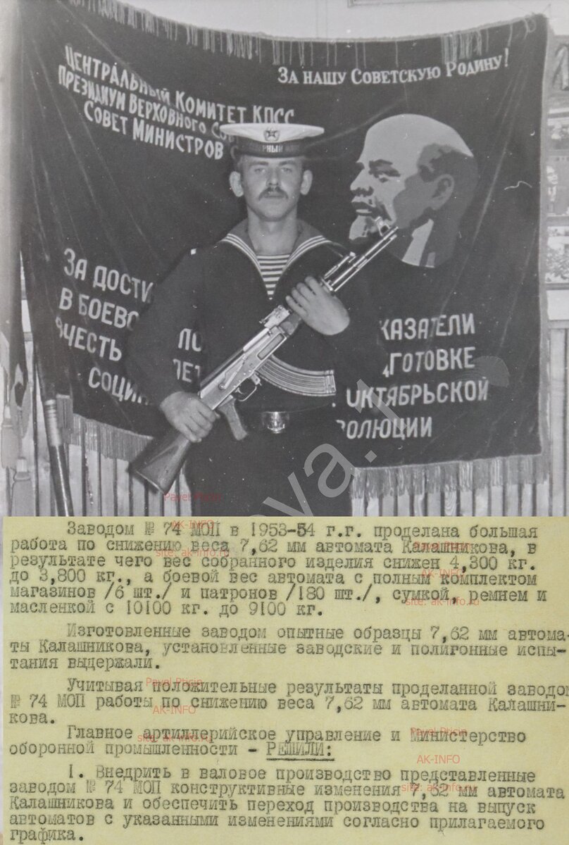 Решение о производстве облегченного АК (ak-info.ru)