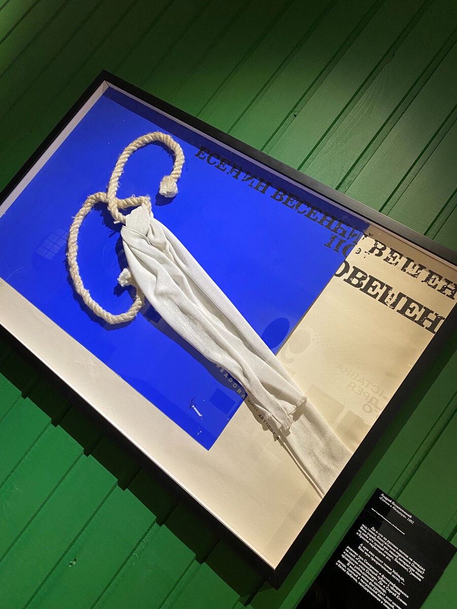 В Центре Вознесенского