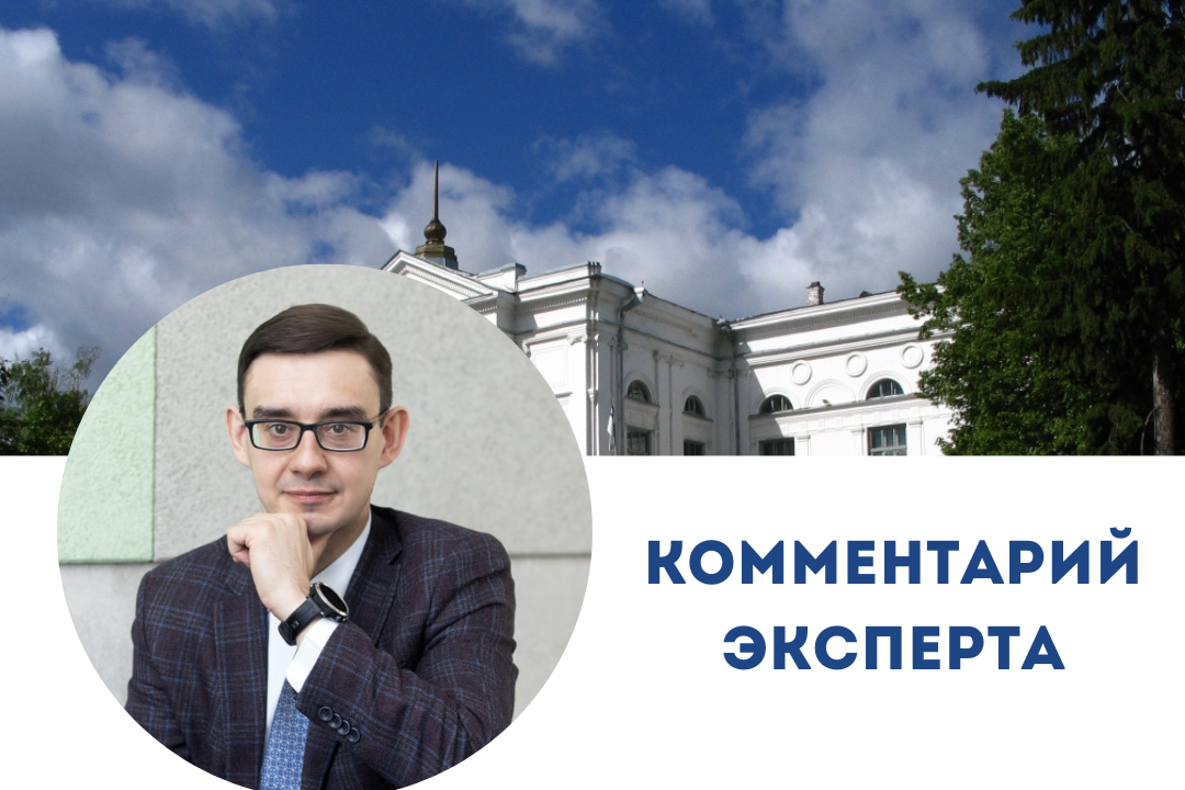 Образование эксперта техника