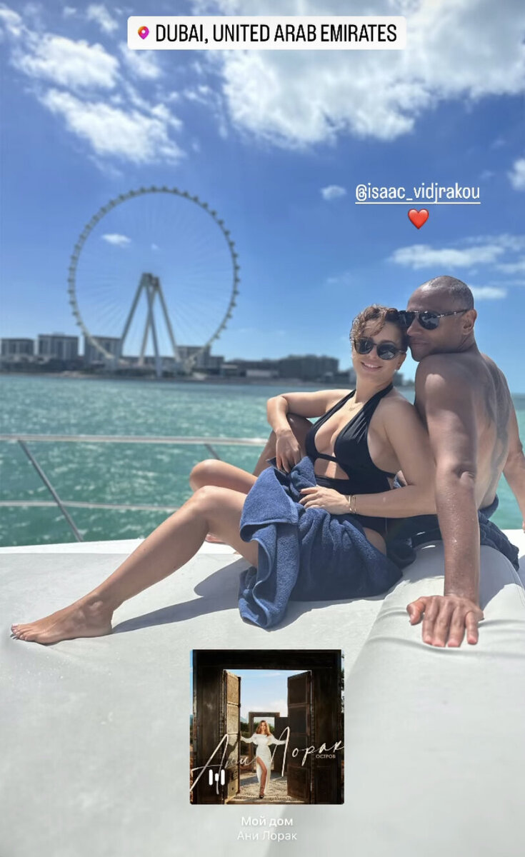    Ани Лорак в купальнике с глубоким декольте отдыхает на яхте с Исааком ВиджракуСоцсети Ани Лорак