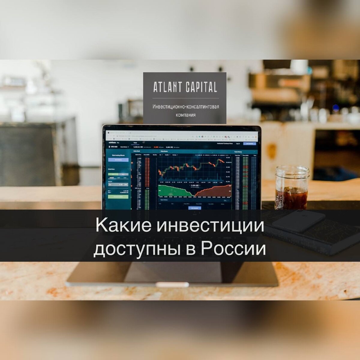 Вложения