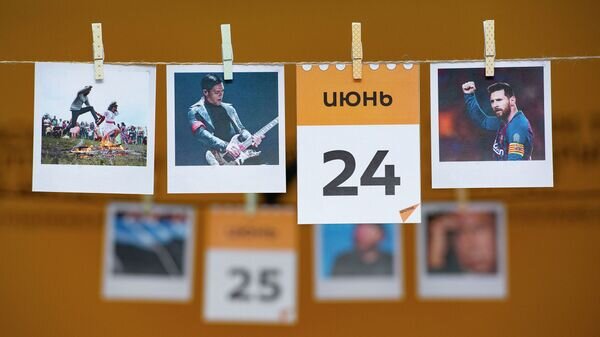    © Sputnik / Владислав Воднев