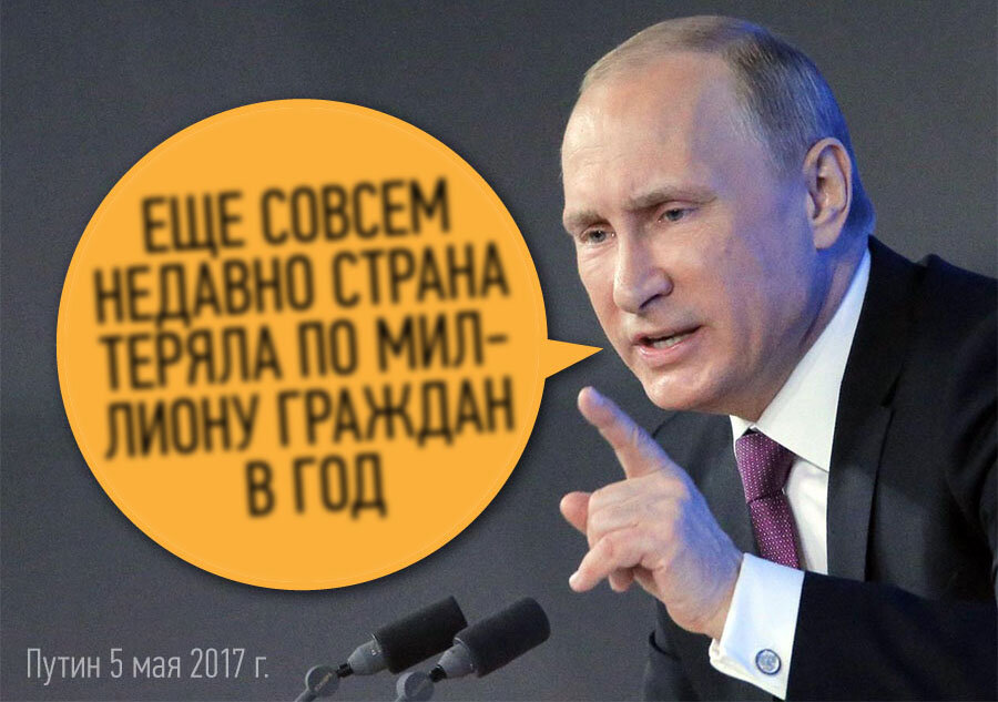 За всеми бурными событиями последних дней мимо общественного внимания прошел еще один демографический антирекорд, зафиксированный Росстатом по итогам 2022 года.