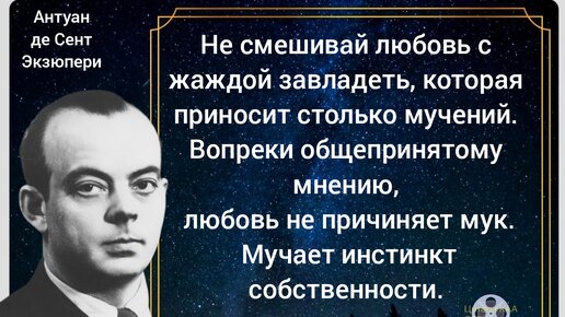 Мощные цитаты полезные для тех, кому 45+, и которые боятся вступать в отношения: Подкаст про возраст