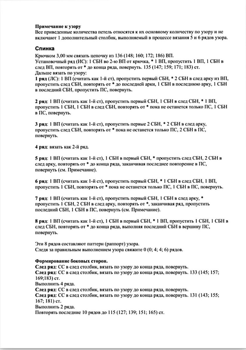     !        .     ,  .  ,       .-83